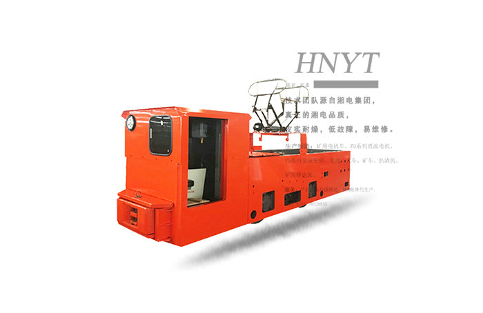 CJY10噸/6GB礦用變頻架線式湘潭電機車